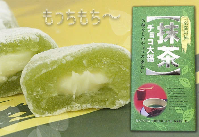 Bánh Mochi Daifuku Vị Trà Xanh Nhân Socola 18 Viên